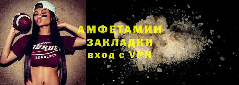 blacksprut как зайти  Красноуральск  Amphetamine 98% 