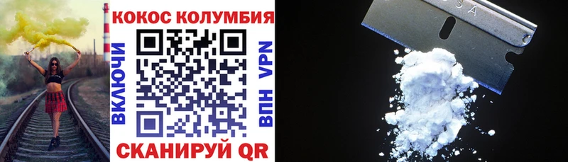 дарнет шоп Красноуральск kraken ссылки это состав COCAIN VHQ