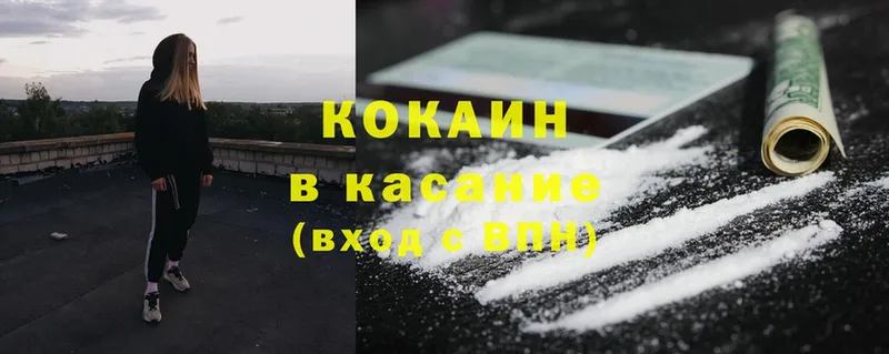 Cocaine FishScale  Красноуральск 