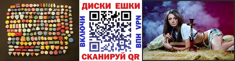 наркошоп Красноуральск Ecstasy 300 mg
