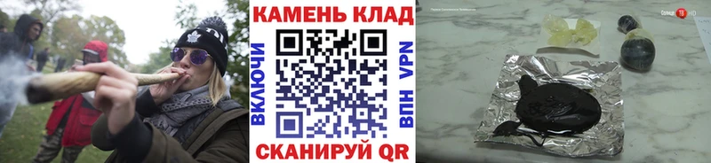 ГАШИШ 40% ТГК даркнет клад Красноуральск мега онион