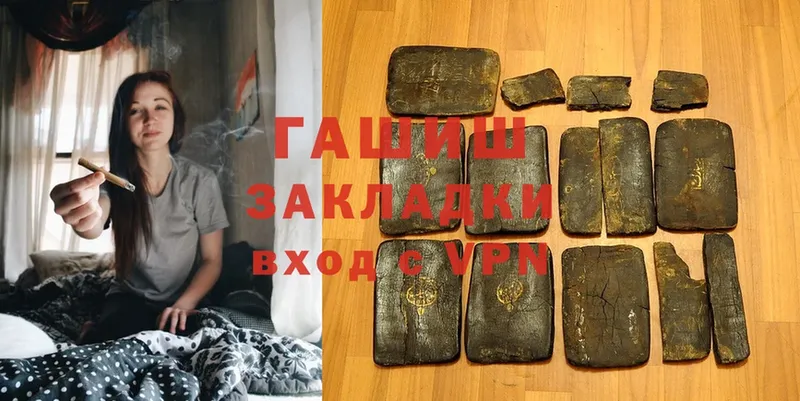 ГАШИШ Cannabis  сайты даркнета какой сайт  Красноуральск 