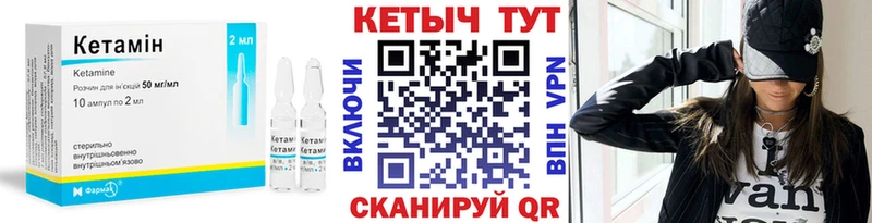 дарнет шоп  Красноуральск  Кетамин ketamine 