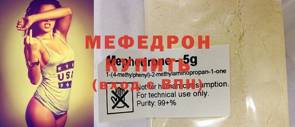 гашик Нязепетровск