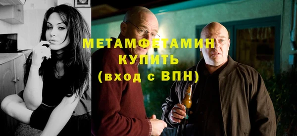 альфа пвп Нягань