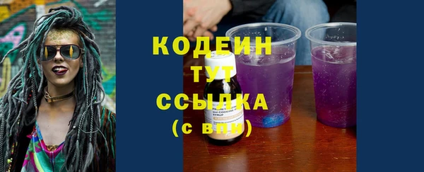 альфа пвп Нягань