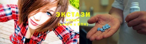 ALPHA PVP Новокубанск