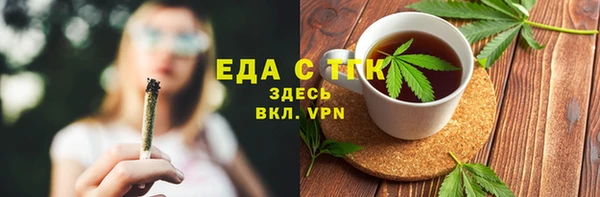 альфа пвп Нягань