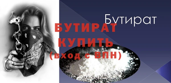 мескалин Новозыбков