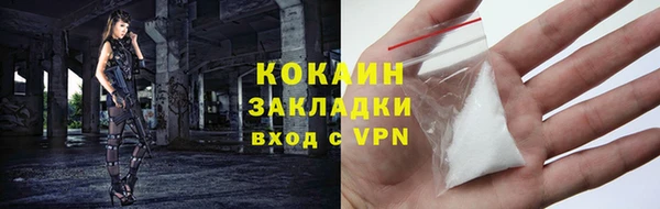 гашик Нязепетровск