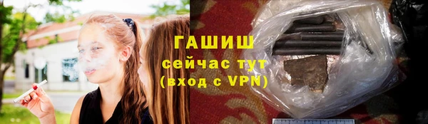 гашик Нязепетровск
