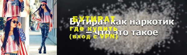 гашик Нязепетровск