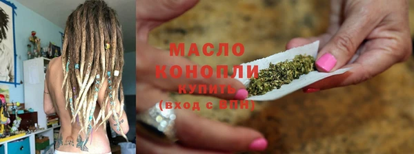 гашишное масло Гусь-Хрустальный