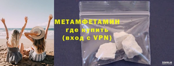 спиды Гвардейск