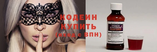 мескалин Новозыбков