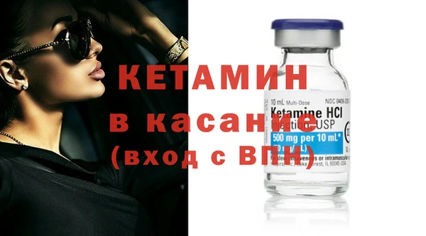 альфа пвп Нягань