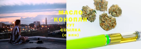 мескалин Новозыбков
