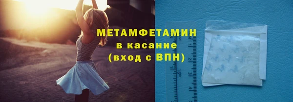 ALPHA PVP Новокубанск