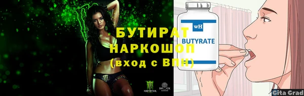 гашишное масло Грязовец