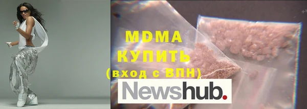 apvp Губаха