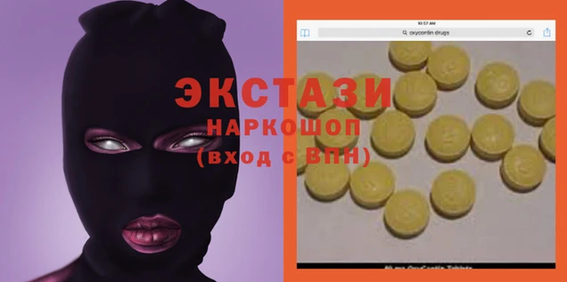 сатива Новодвинск