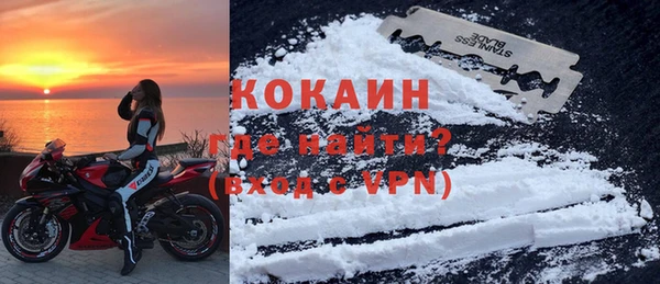 гашик Нязепетровск