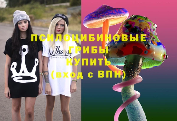 ALPHA PVP Новокубанск