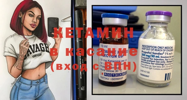 альфа пвп Нягань