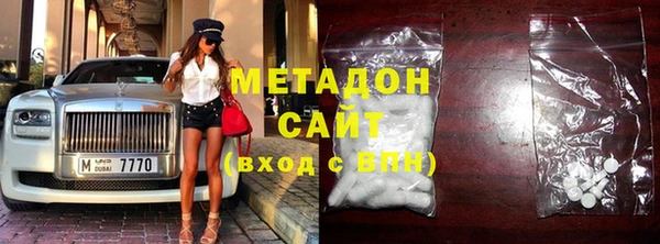 гашик Нязепетровск