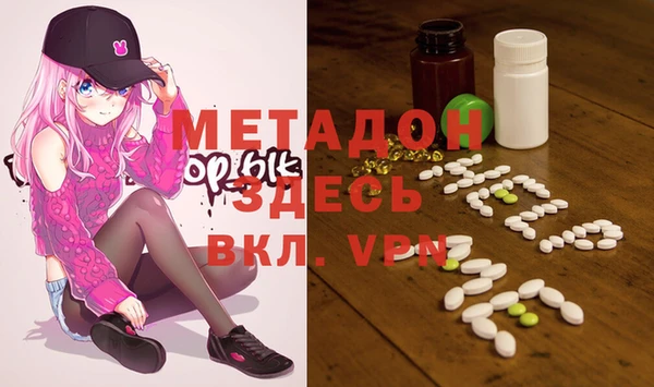 кристаллы Щучье