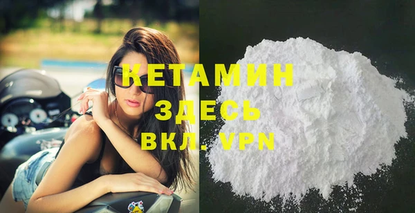 альфа пвп Нягань