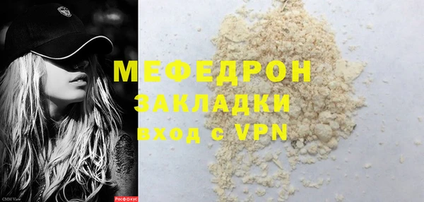 гашик Нязепетровск