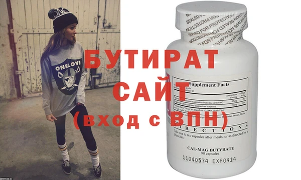 мескалин Новозыбков