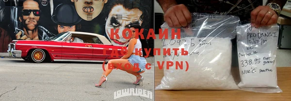 бутират Нефтегорск