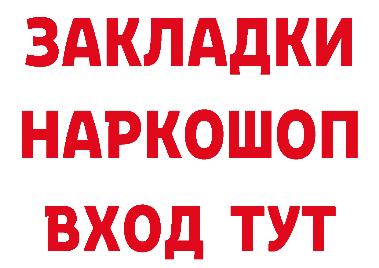 ГЕРОИН VHQ маркетплейс сайты даркнета MEGA Красноуральск