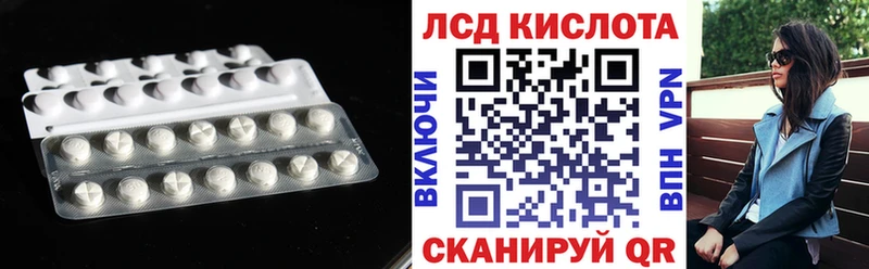 Лсд 25 экстази кислота  Красноуральск 