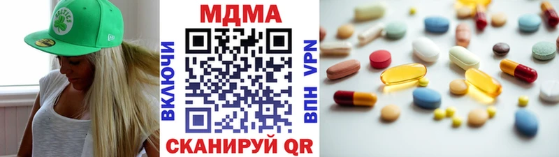 МДМА VHQ  что такое   Красноуральск 