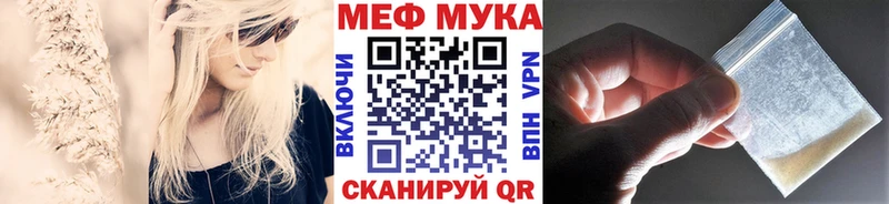 где продают   Красноуральск  Меф mephedrone 