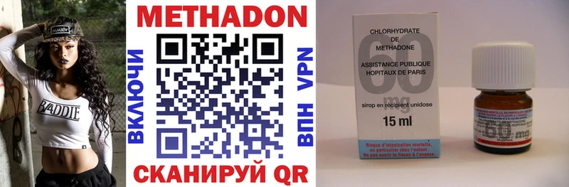 МЕТАДОН methadone MEGA рабочий сайт Красноуральск