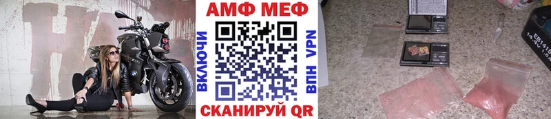 Метамфетамин Methamphetamine Красноуральск