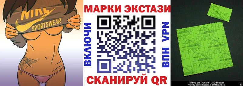 Марки NBOMe 1,5мг  hydra онион  Красноуральск 